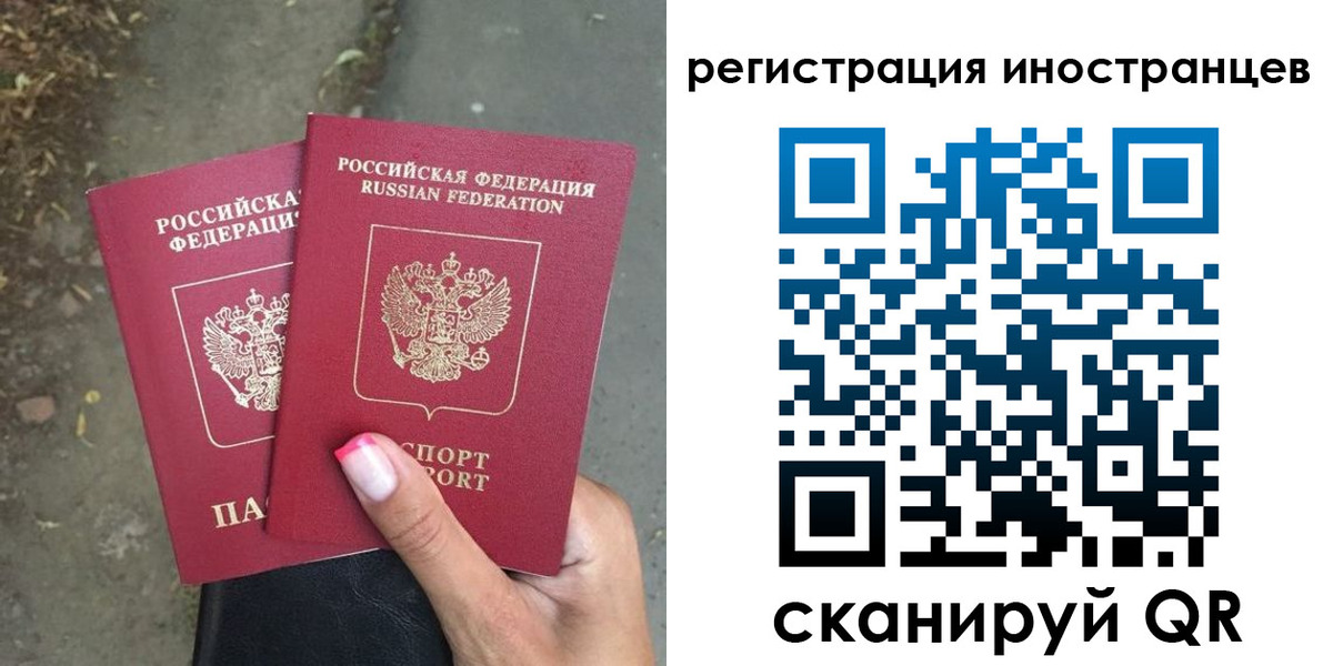 прописка ребенка в Юже