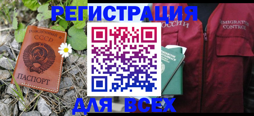 прописка поиск в Юже